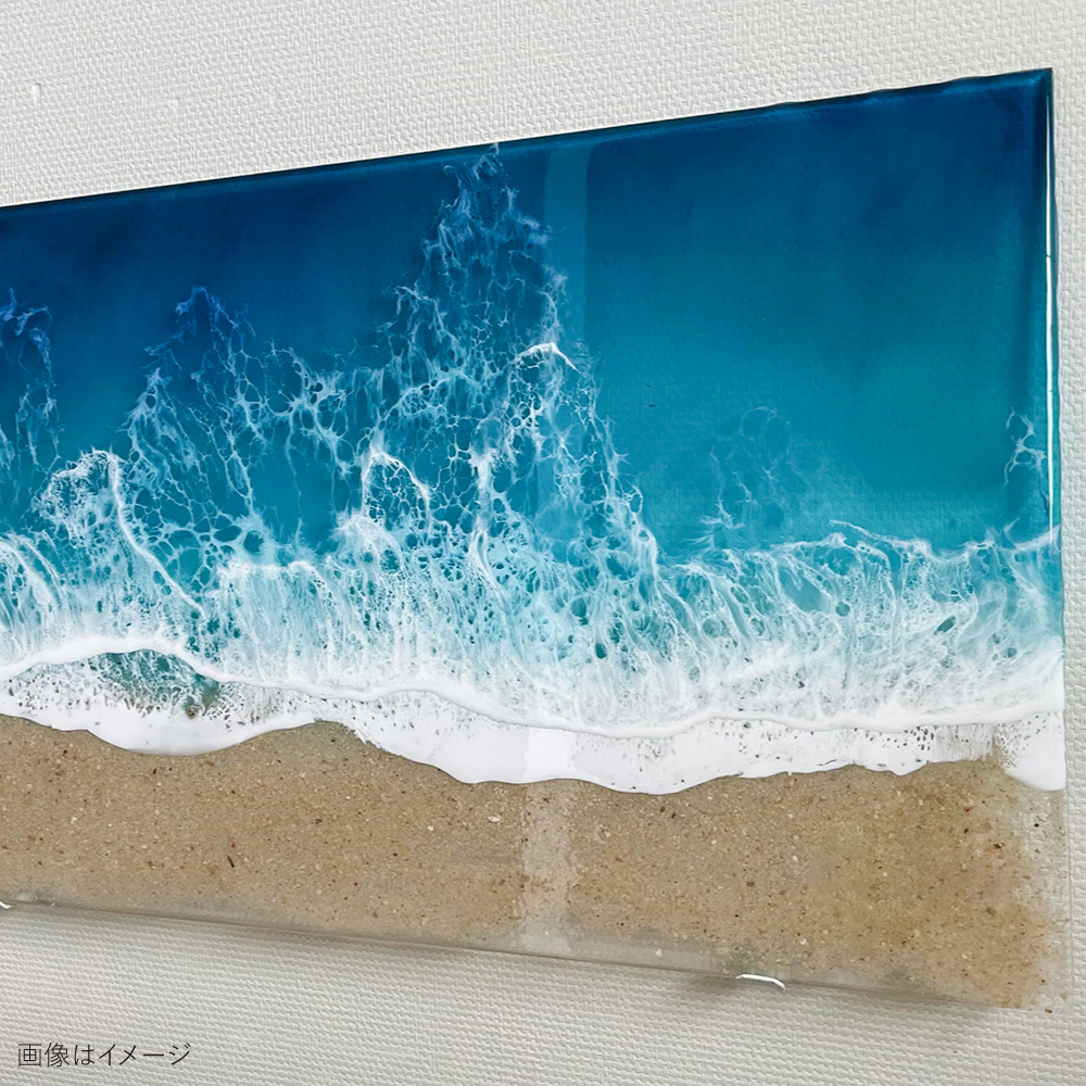 レジンアート 『波のクリアパネル』 海アート 大判アクリルパネル (W54