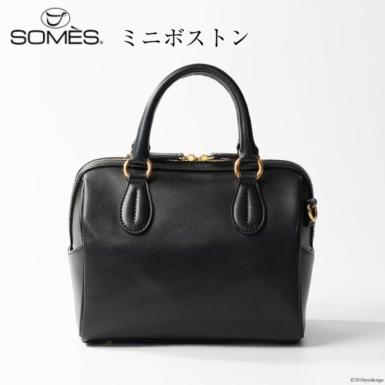 SOMES ブリーフケース イノベーション （ブラック） IV-63