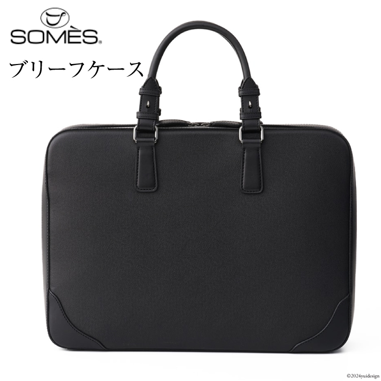 SOMES ブリーフケース イノベーション （ブラック） IV-63