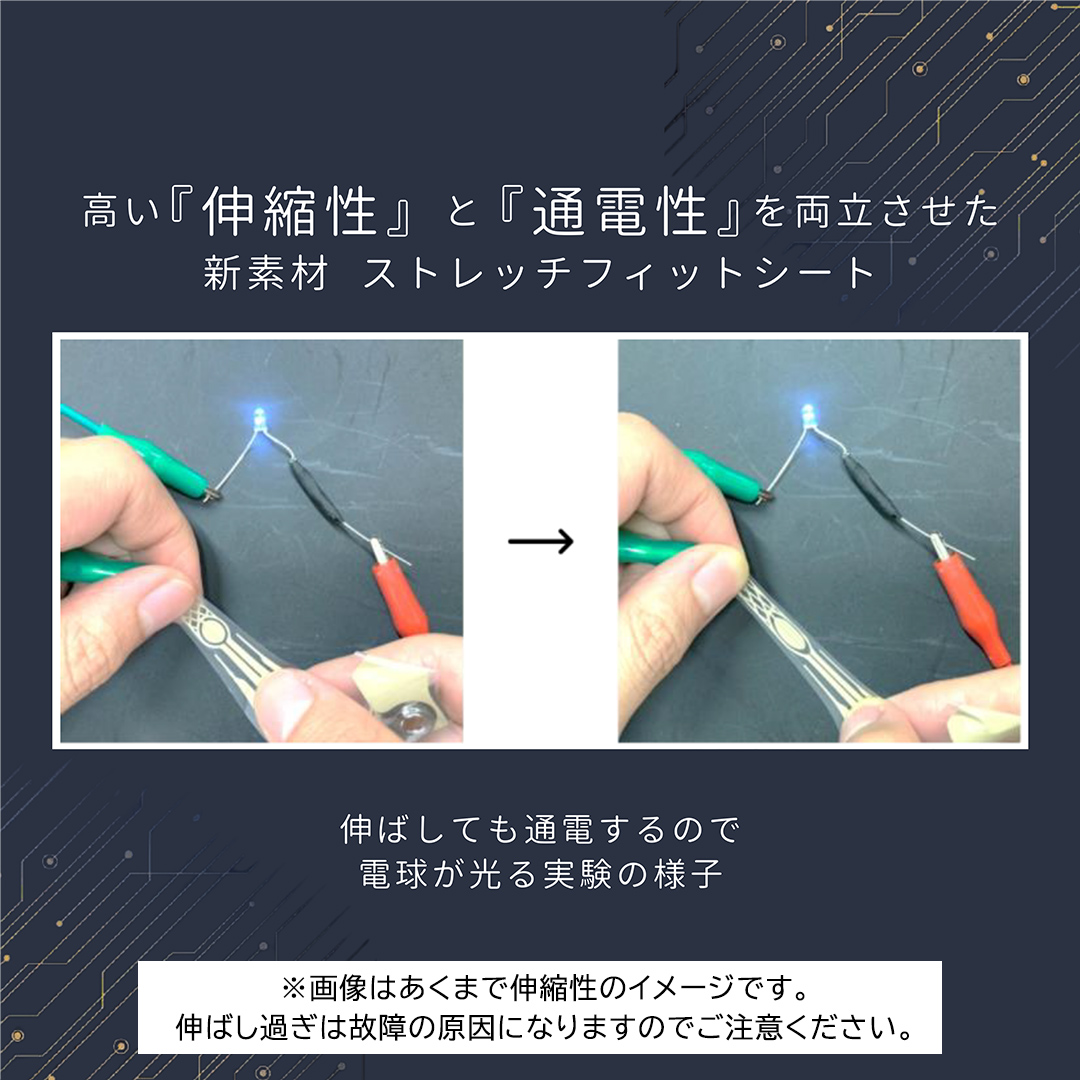 専用交換シートのみ】 目元ストレッチフィットシート 3セット