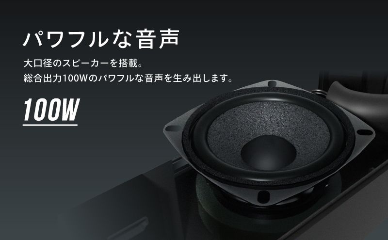 スピーカー FUNLOGY Soundbar black サウンドバー Bluetooth HDMI 高