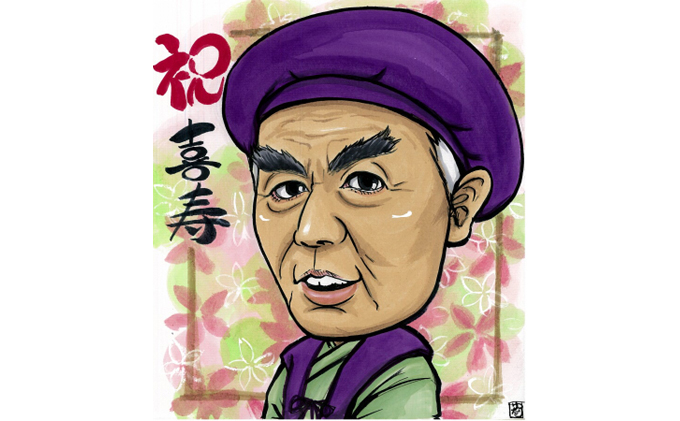 似顔絵色紙（1枚） 絵画 ｜マイナビふるさと納税