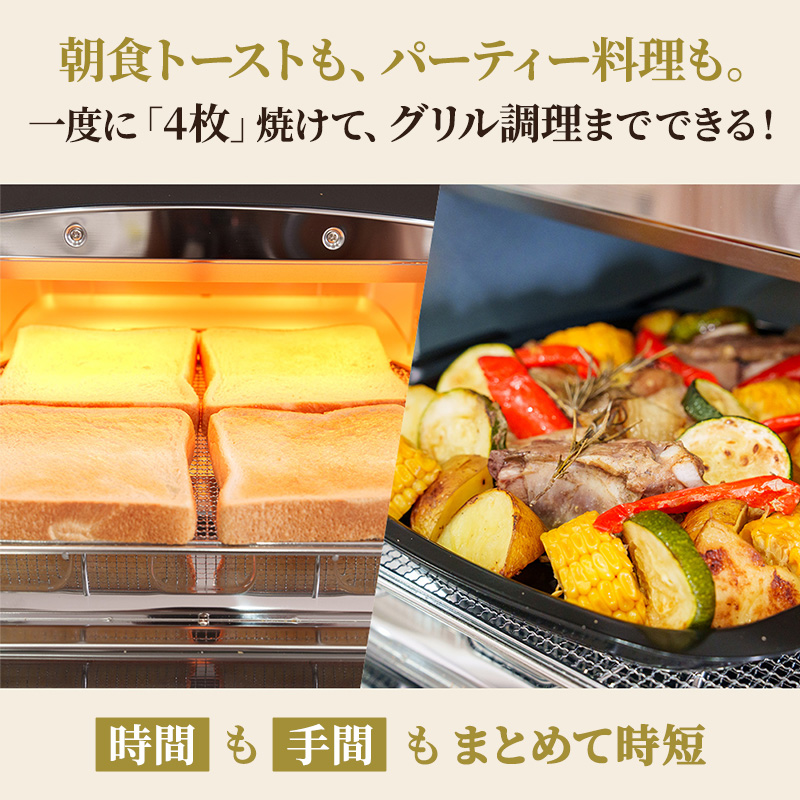 限定カラー アラジン グリル ＆ トースター 4枚焼き ブリテッシュ