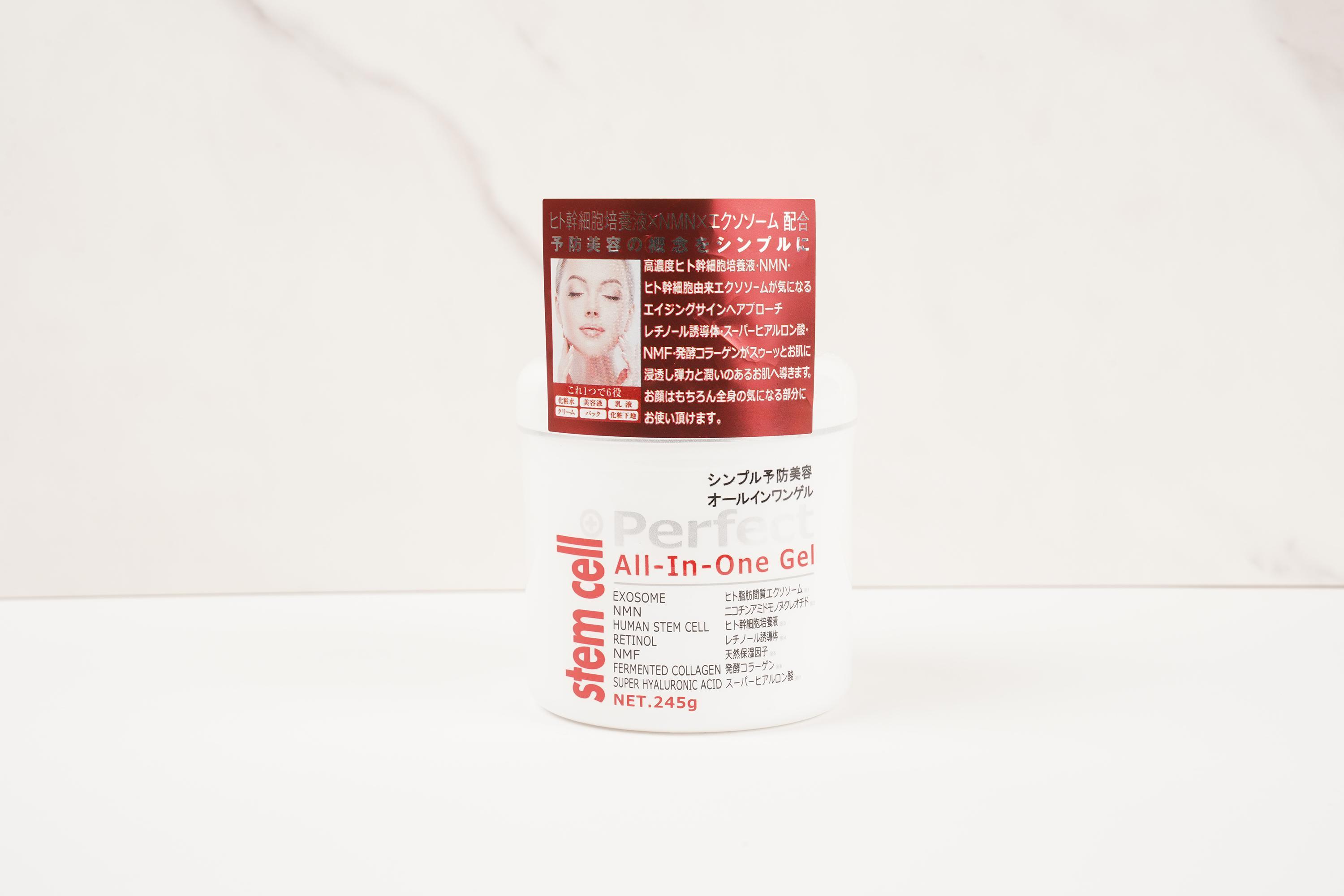 高濃度ヒト幹細胞培養液配合 オールインワンゲル2個セット