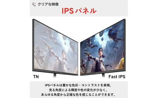 Pixio ゲーミングモニター 23.8インチ FHD 120Hz IPS ホワイト/白