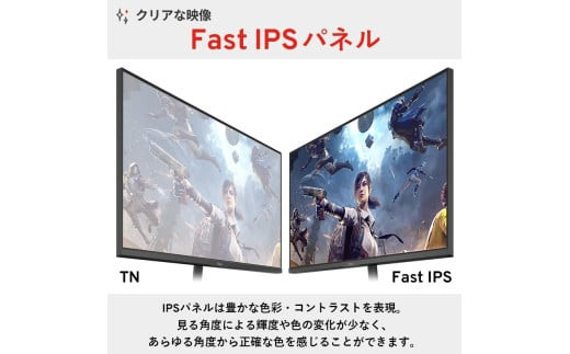 Pixio ゲーミングモニター 23.8インチ FHD 200Hz IPS ホワイト/白