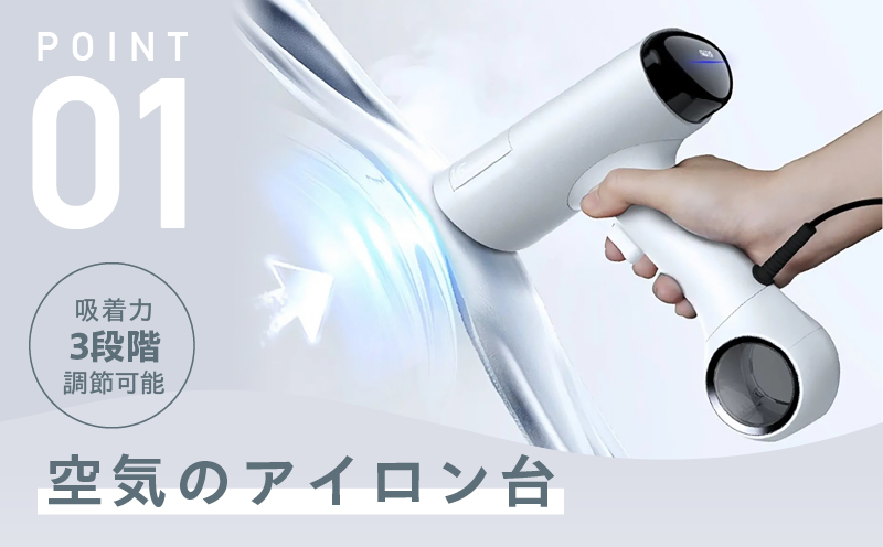 衣類スチーマー Morus V6【真空吸着式 スチームアイロン ホワイト 脱臭