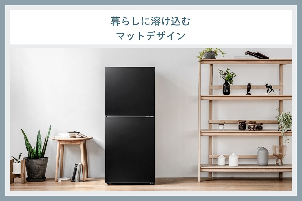 ツインバード 2ドア冷凍冷蔵庫 146L (HR-F915B)【 新生活 一人暮らし