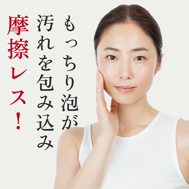 クレンジング 洗顔 セット オレリー Aurelie.｜JALふるさと納税サイト