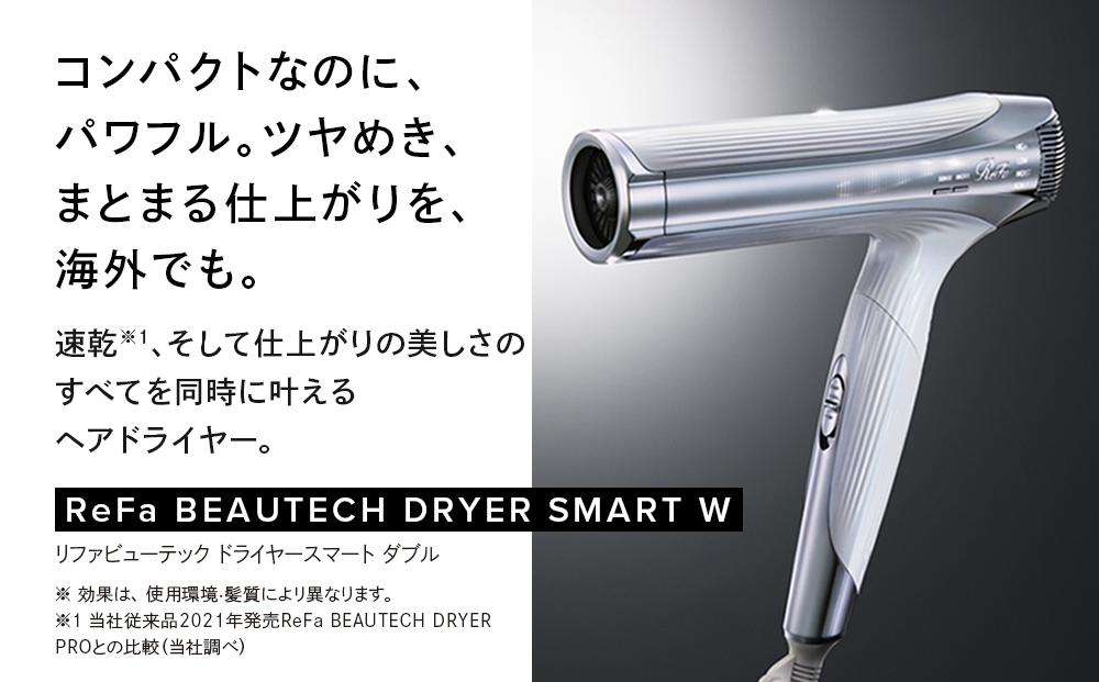 ReFa BEAUTECH DRYER SMART W【ブラック】 | リファ ビューテック