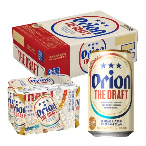 オリオンビール】オリオン ザ・ドラフト＜350ml×24缶＞-ビール