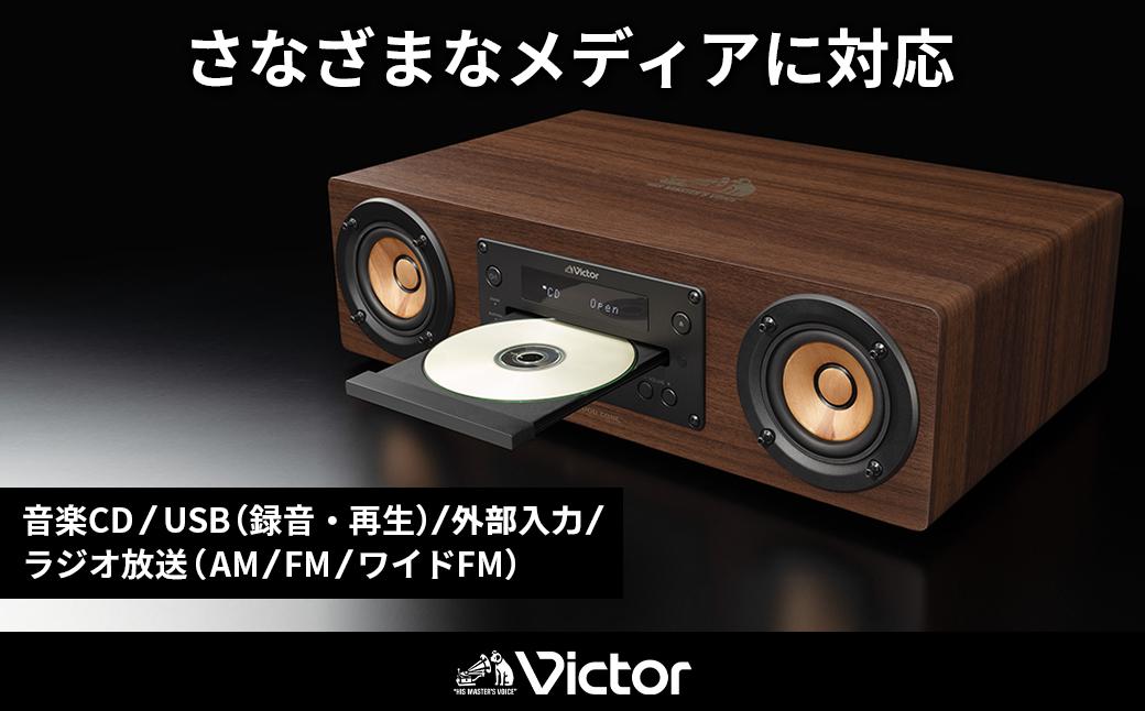 Victor ウッドコーン コンパクトコンポ EX-D6 高音質: 横浜市ANAの