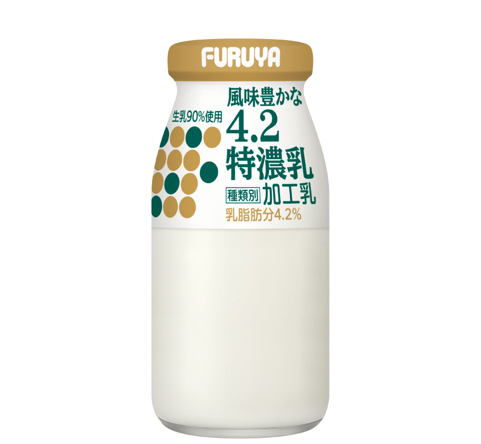 風味豊かな4.2特濃乳｜古谷乳業株式会社