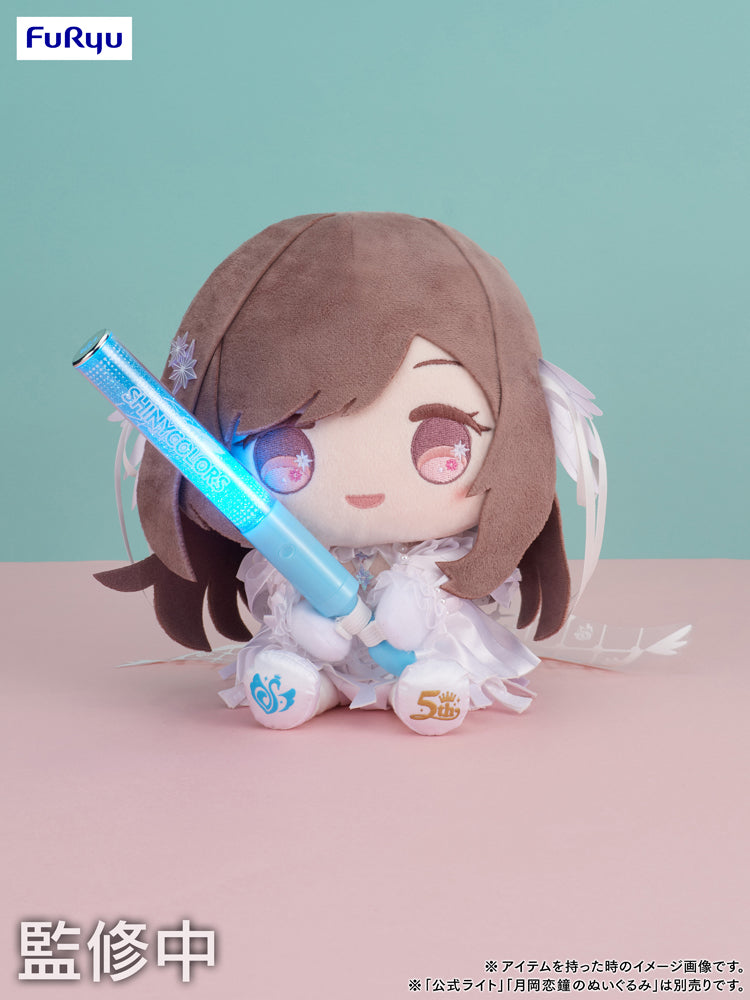 5周年記念 もちWhat！ぬいぐるみ 大崎甜花 – フィギュア通販はFURYU