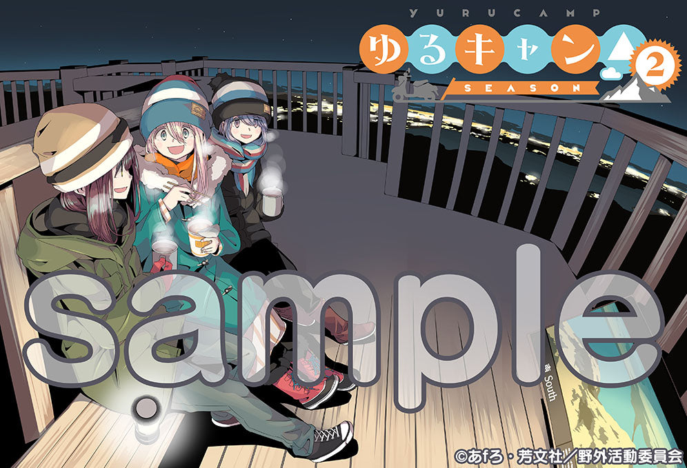 Blu-ray】『ゆるキャン△ SEASON2』第1巻 – フィギュア通販はFURYU