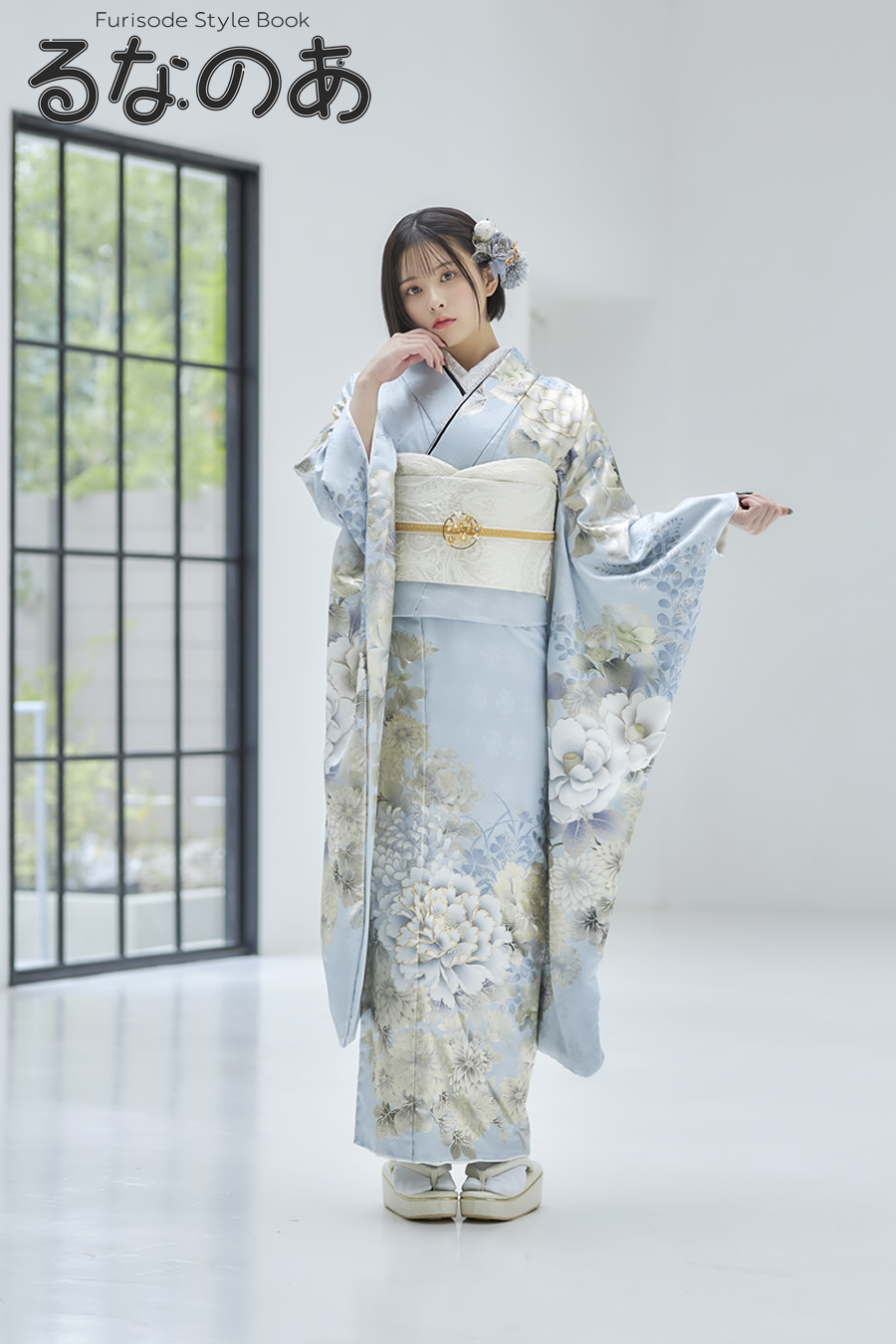 るなのあ RUN009 振袖カタログ | 三河地区最大 振袖,御きもの処かど屋