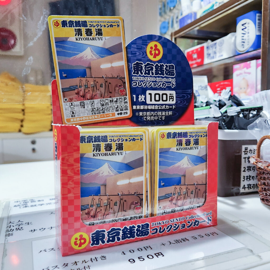 東京銭湯コレクションカード」販売状況（12月23日現在） - ふろコレ