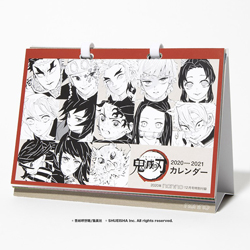 non・no ノンノ 2020年 12月号 通常版（付録あり版） 【付録】 2020