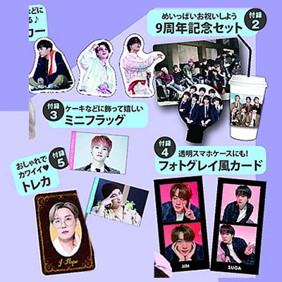 K☆STAR BTS9周年特別号 【付録】 BTS ステッカー、9周年記念セット