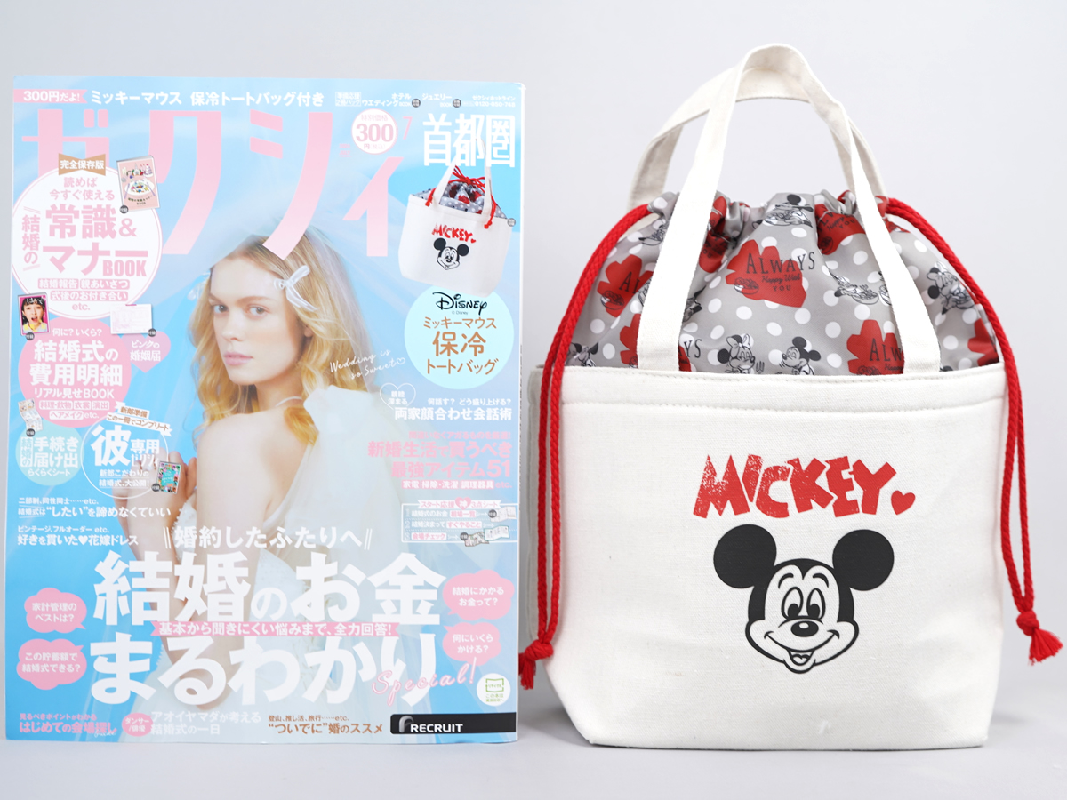 ゼクシィ 2024年 7月号 《付録》 Disney ミッキーマウス 保冷トート