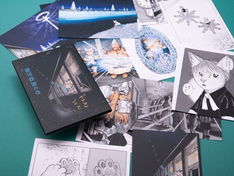 銀河鉄道の夜2 PCセット12種類ますむらひろし ポストカード・花札