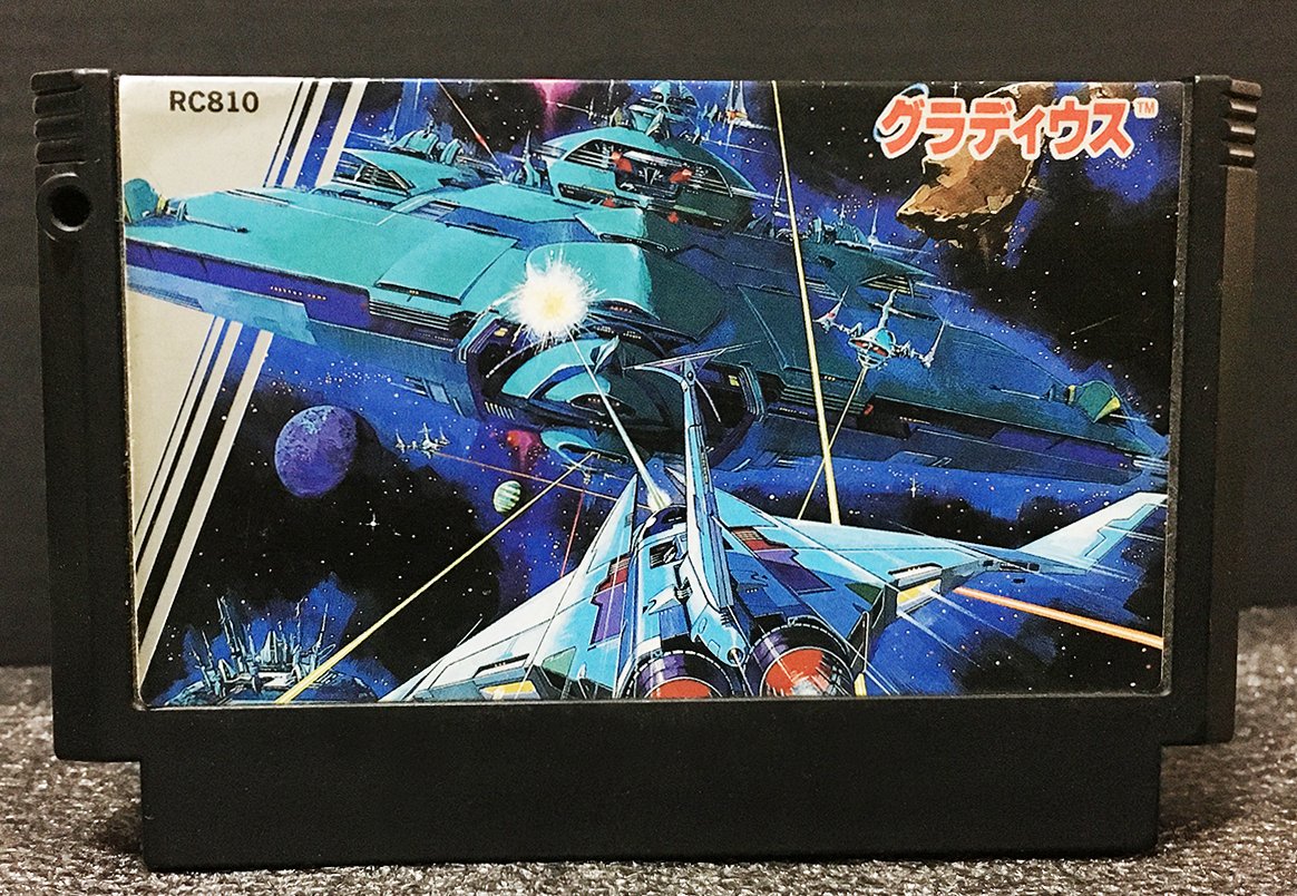 ゼビウス』を破った1位は…「一番好きなファミコンのシューティング