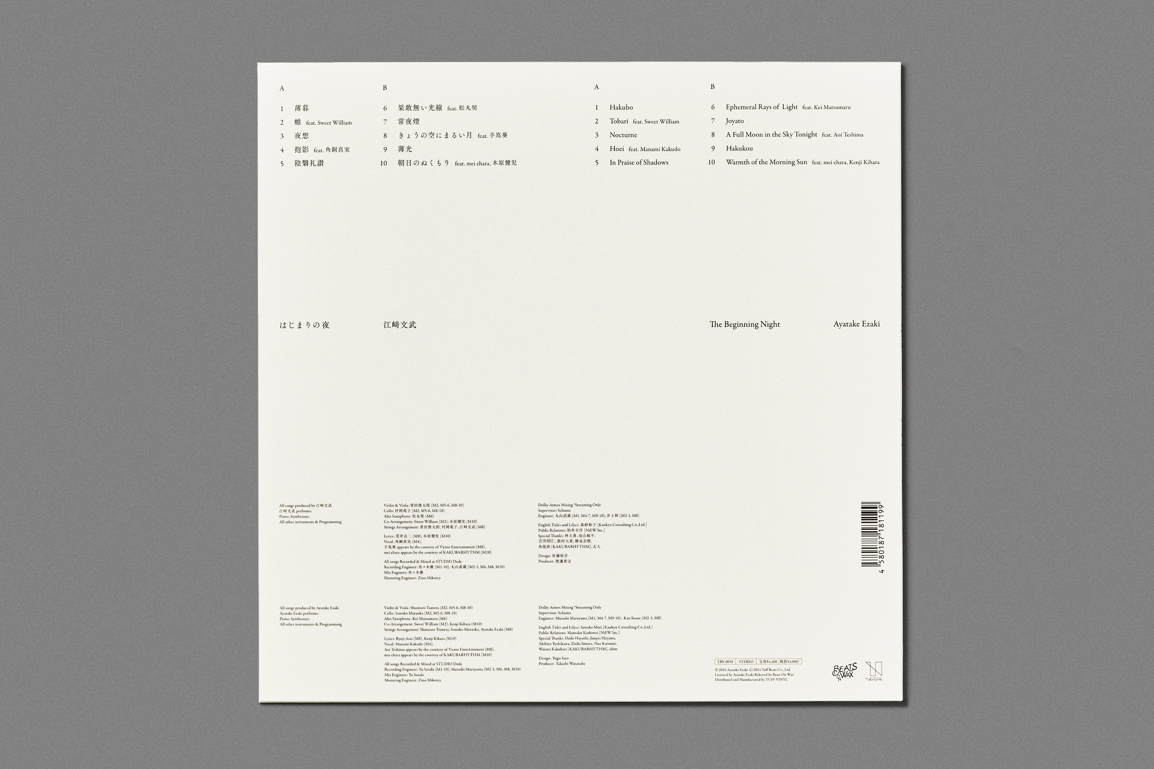 はじまりの夜 – 江﨑文武 - Yugo Sato (Futatsume)