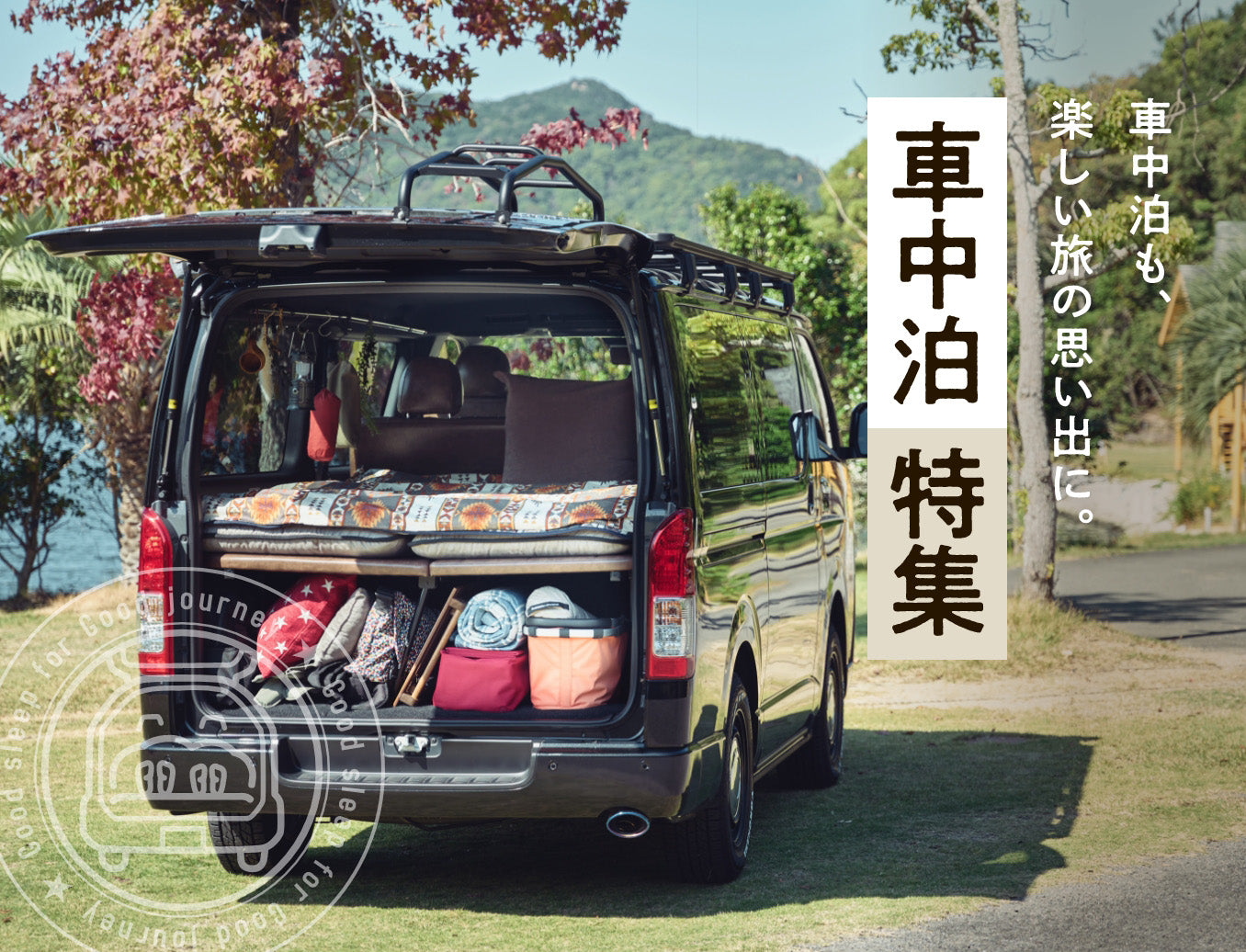 ふとんファクトリー ONLINE SHOP | 安心・国内製造のふとん通販