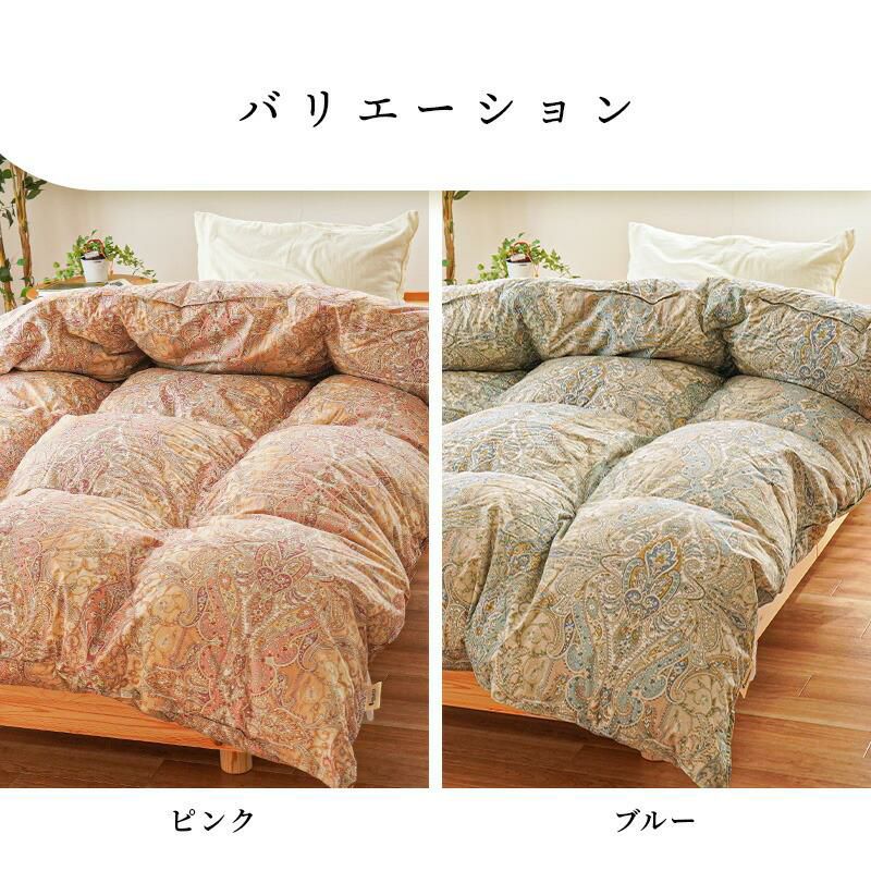 完売】ロマンス小杉 グースダウン95% 羽毛布団 シングルロング 150