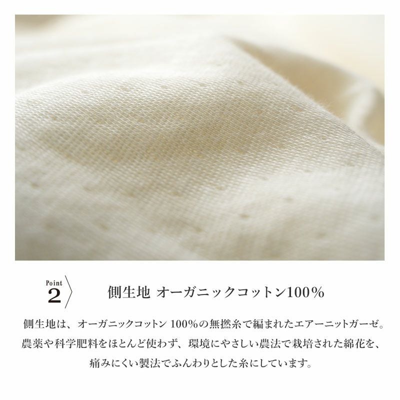 掛け布団 シングル 側綿100％ 中綿シルク100% 日本製 とろけるふとん