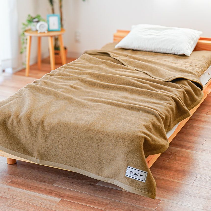キャメル 毛布 日本製 シングル 140×200cm | ねごこち本舗【公式】