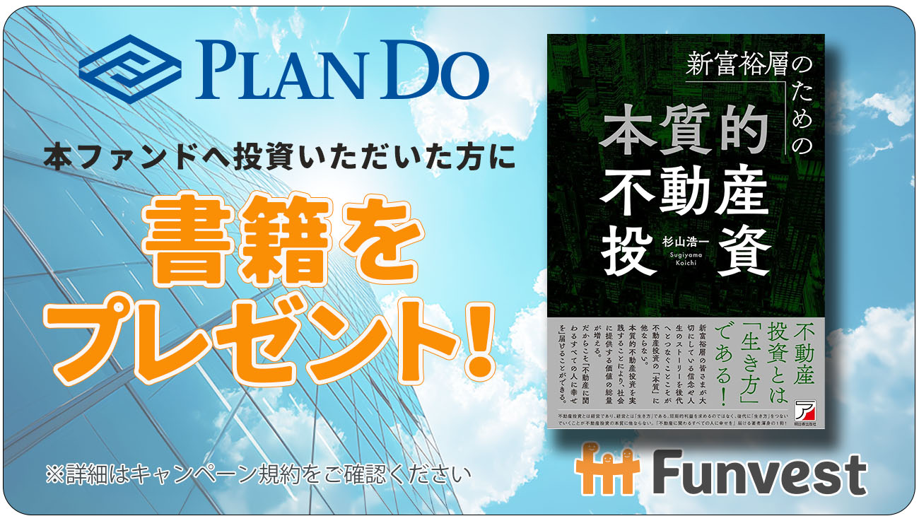 第3弾】「書籍プレゼント」キャンペーン実施のお知らせ｜お知らせ
