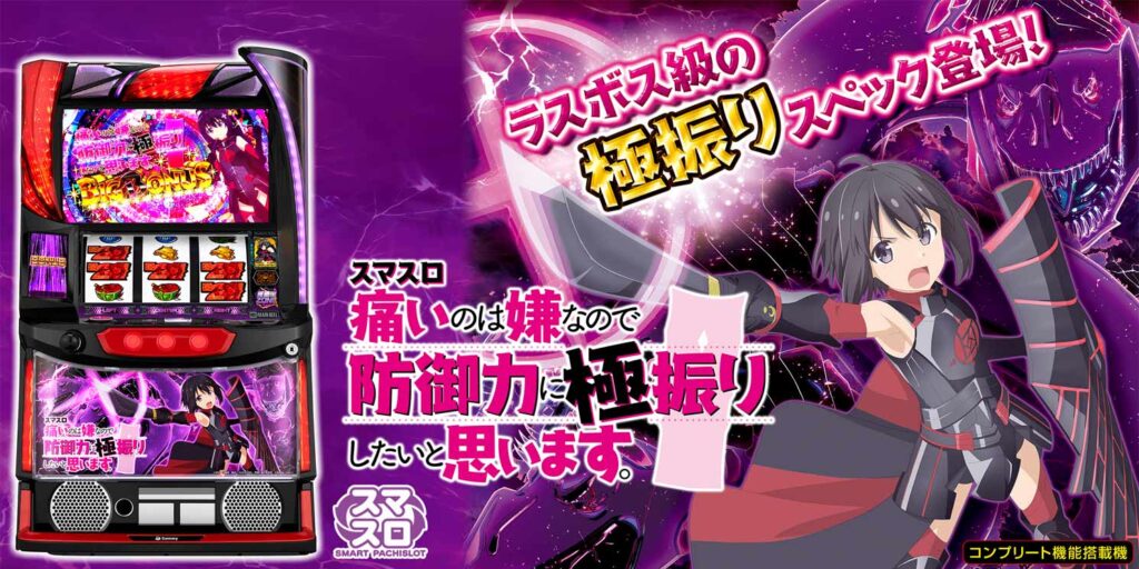 パチンコ店運営者様向け｢戦略・戦術サイト｣ | G-net | ジーネット