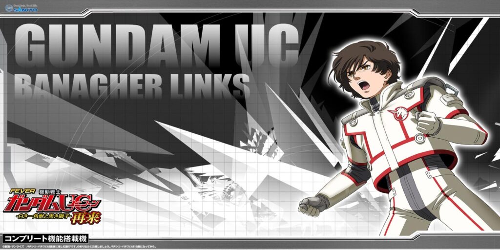 パチンコ店運営者様向け｢戦略・戦術サイト｣ | G-net | ジーネット