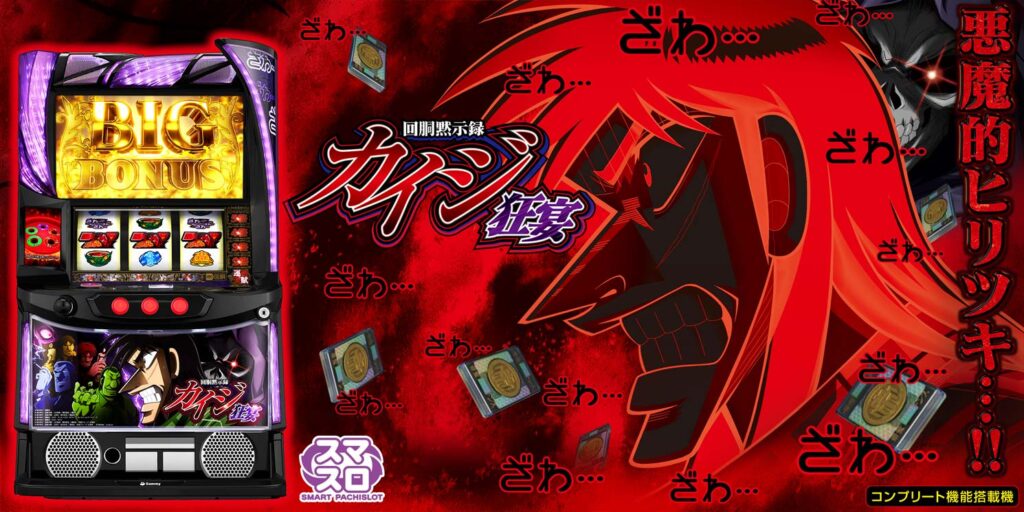 パチンコ店運営者様向け｢戦略・戦術サイト｣ | G-net | ジーネット