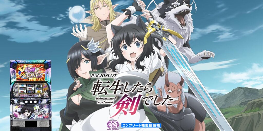 パチンコ店運営者様向け｢戦略・戦術サイト｣ | G-net | ジーネット