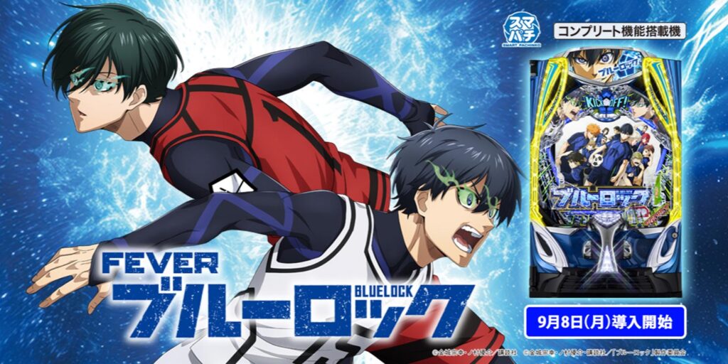 パチンコ店運営者様向け｢戦略・戦術サイト｣ | G-net | ジーネット