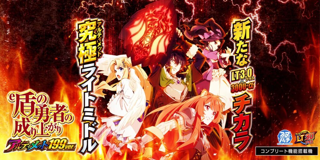 パチンコ店運営者様向け｢戦略・戦術サイト｣ | G-net | ジーネット