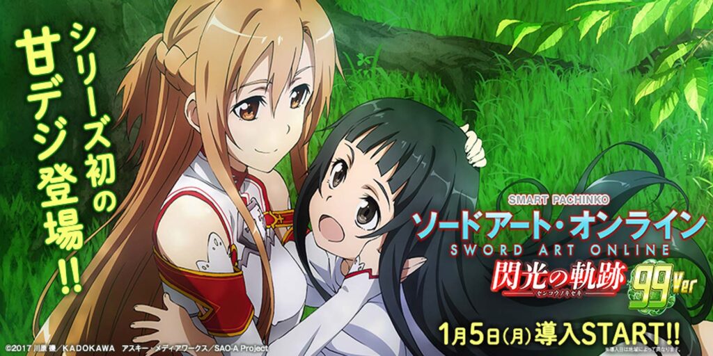 パチンコ店運営者様向け｢戦略・戦術サイト｣ | G-net | ジーネット