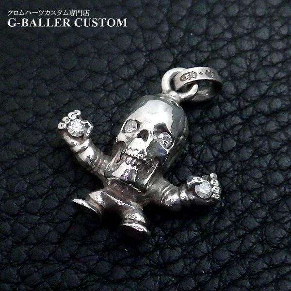 クロムハーツカスタム FOTI フォティ ハリスティータ アフターダイヤ