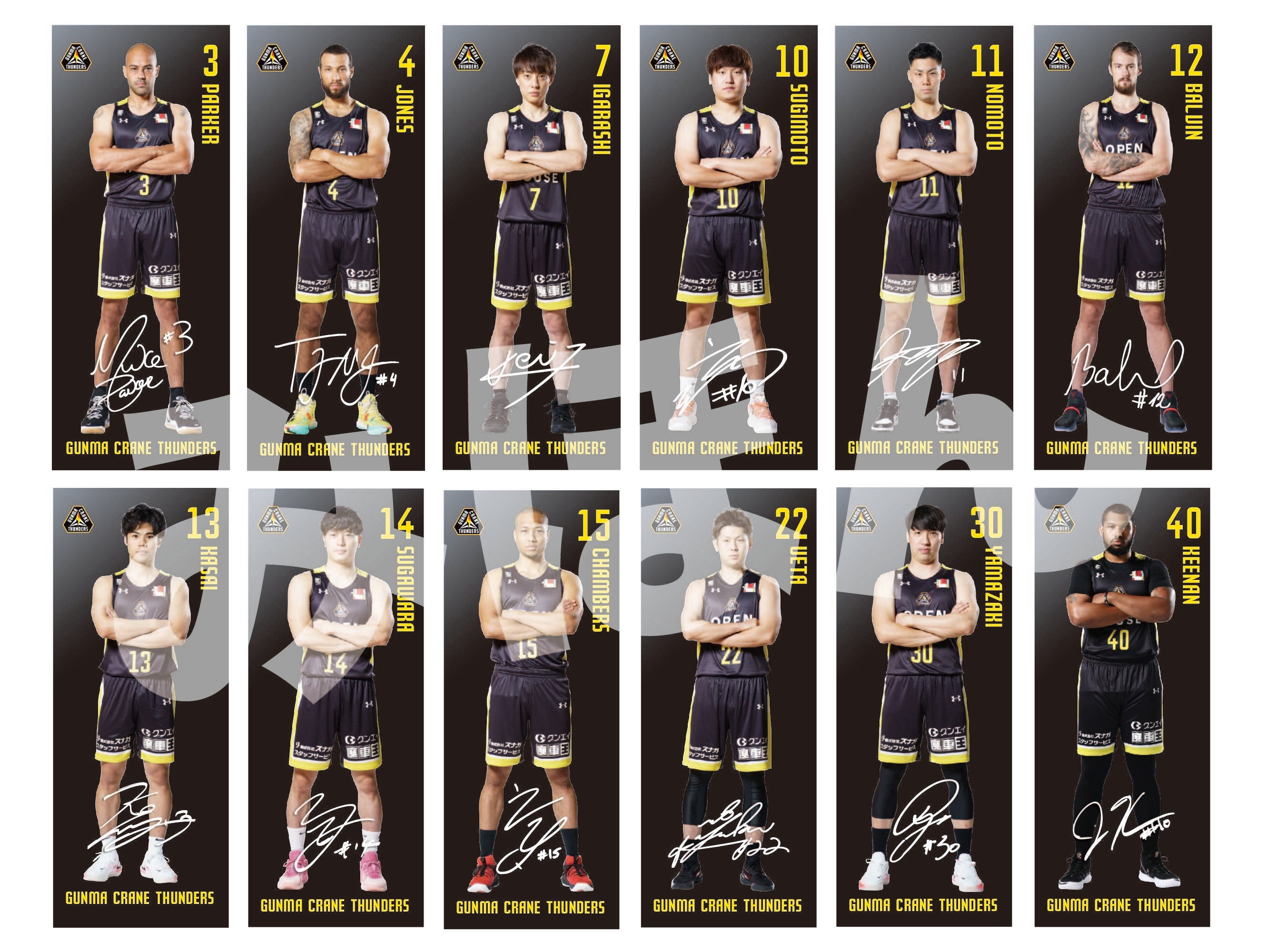 ファンクラブ会員限定グッズ「選手タオル」販売のお知らせ | 群馬