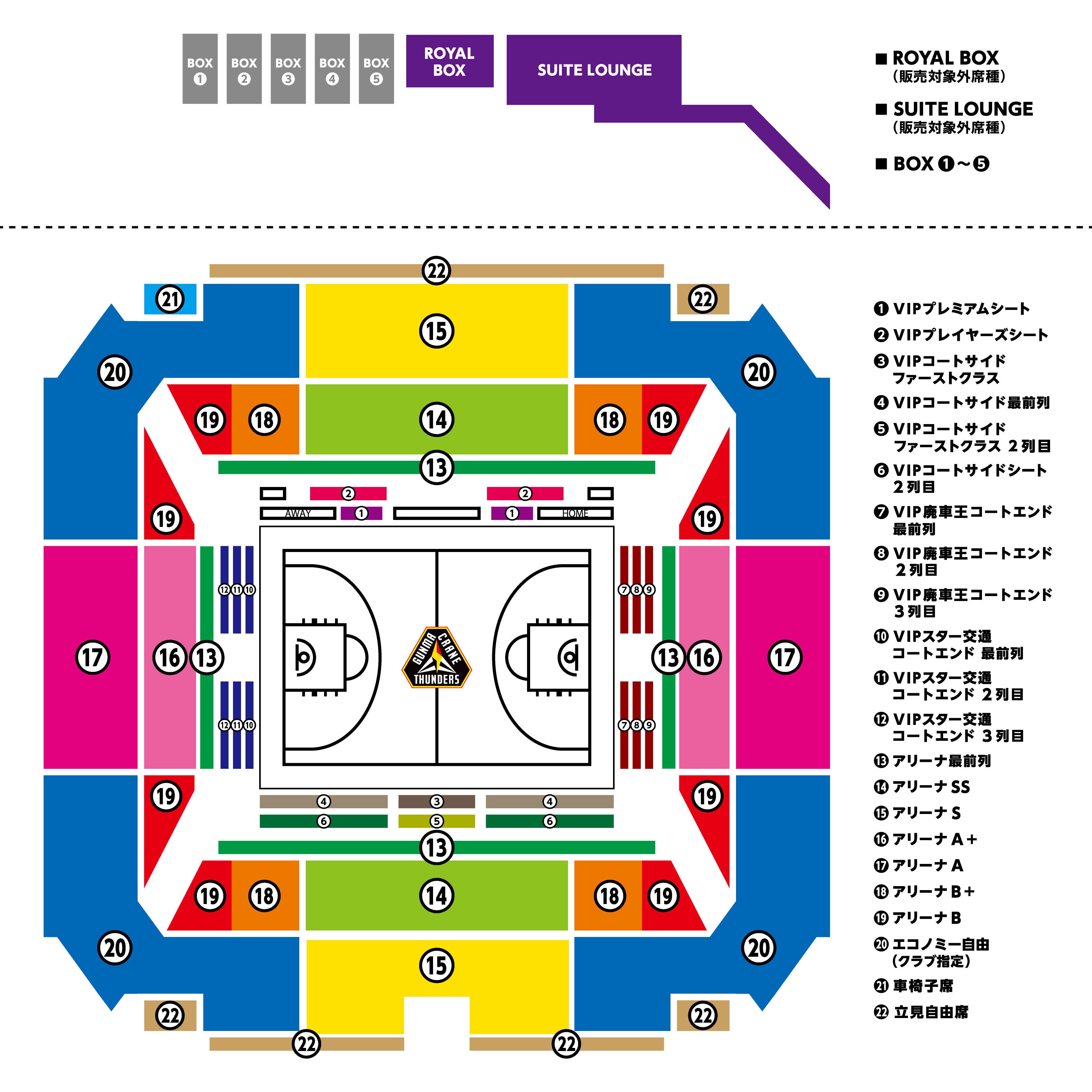 オプアリチケット販売概要決定！！ | 群馬クレインサンダーズ