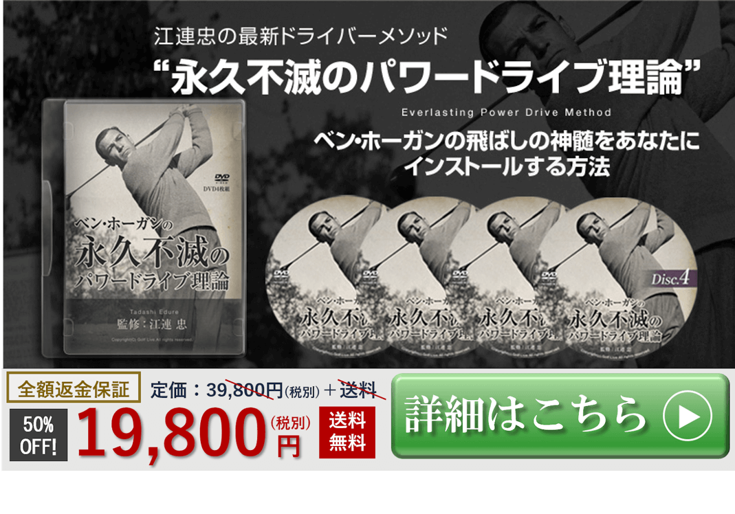 片山プロ」「諸見里プロ」「上田プロ」を輩出した、 日本最高峰の