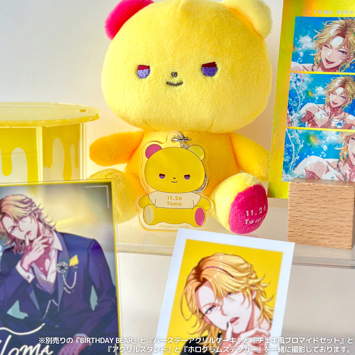 Paradox Live BIRTHDAY GOODS 2025 緋景 斗真 – GCRESTORE ジークレストア