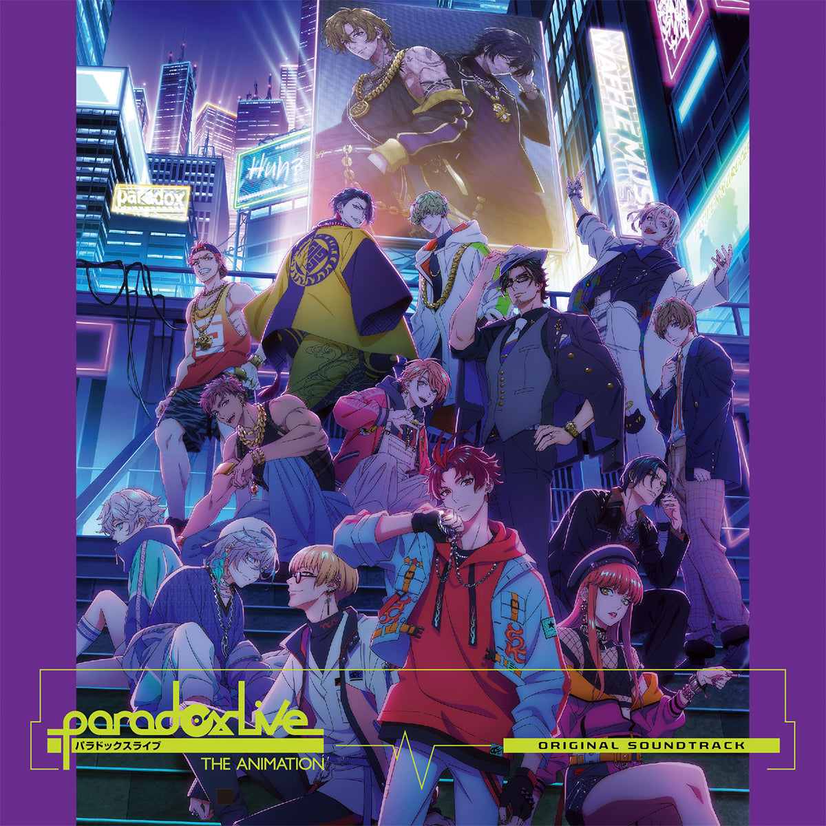 Paradox Live THE ANIMATION BD1〜6（全巻セット） – GCRESTORE ジーク