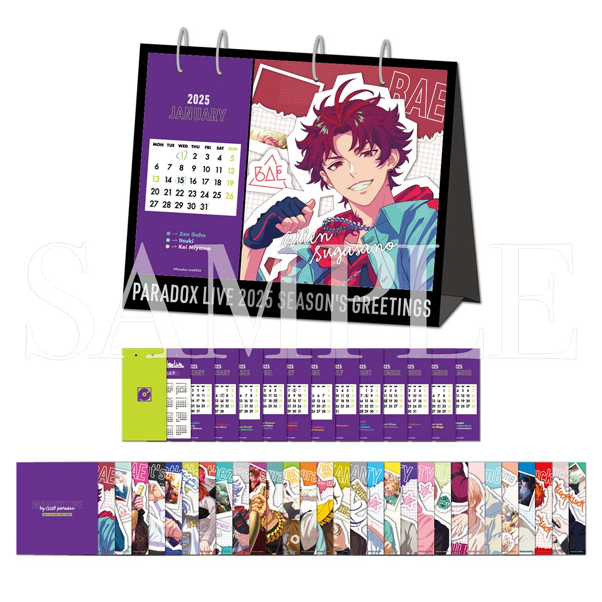 Paradox Live 2025 SEASON'S GREETINGS（矢戸乃上 珂波汰