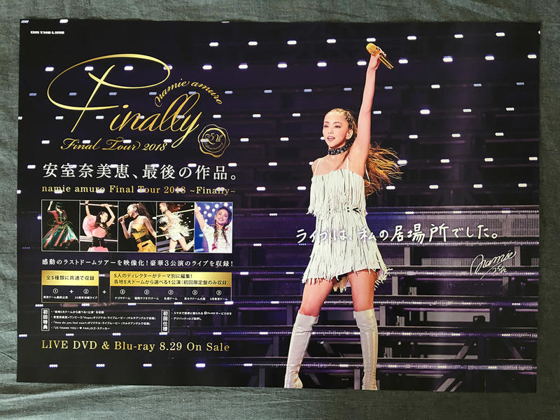 安室奈美恵⁄Final 安室奈美恵 FinalTour 2018 Bluray 5種 天ブックス