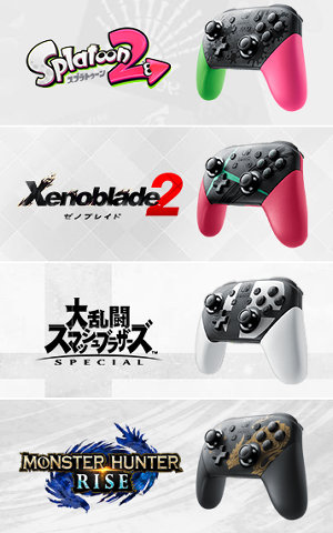 ニンテンドースイッチ、モンハンサンブレイクデザインのPROコン登場