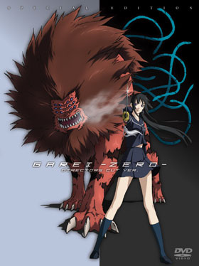 DVD／喰霊-零-(GA-REI -zero-)オフィシャルサイト