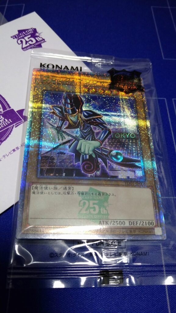 遊戯王東京ドームイベント「決闘者伝説」レポート＆限定商品紹介